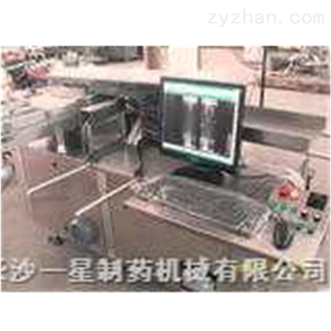 高精度安瓿灯检机