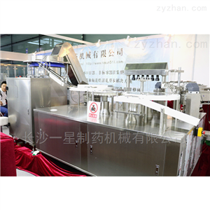 YFG—6型医药妇科给药器凝胶高速灌装机