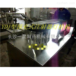 预充式注射器灯检机